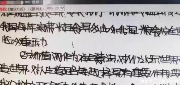 练字|小学生的“蚂蚁字体”走红,家长看了很上火,大家直呼心疼老师