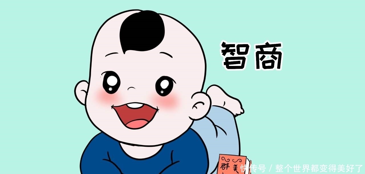 症状|智商高的儿童从小就有症状。如果其中两个或多个很小,就笑一下!