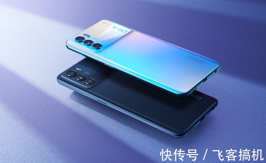 k9|配备120Hz AMOLED显示屏的OPPO K9 Pro 天玑 1200 推出