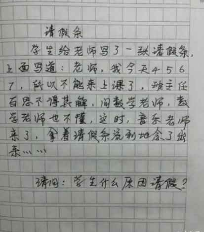 欣赏|小学生满分作文与零分作文欣赏,个顶个有才,老师评语更精彩