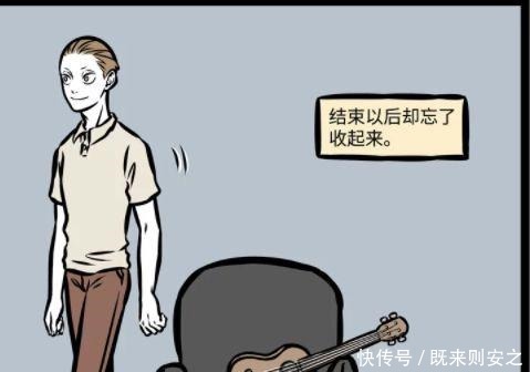 搞笑漫画一把尤里克克成为连环杀人案，九尾狐也在其中！