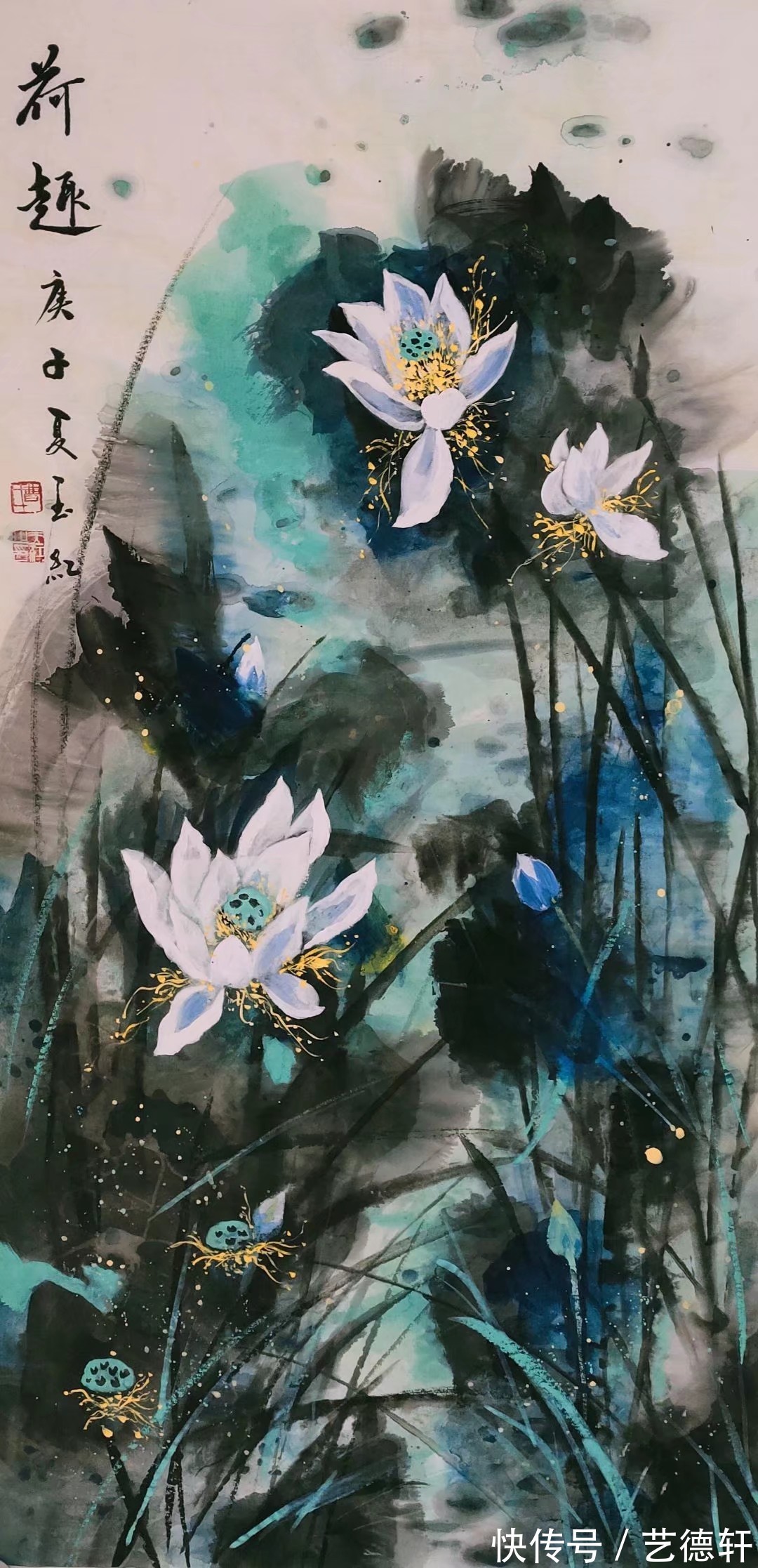 曹玉红|中国当代泼墨重彩画家曹玉红荷花作品欣赏