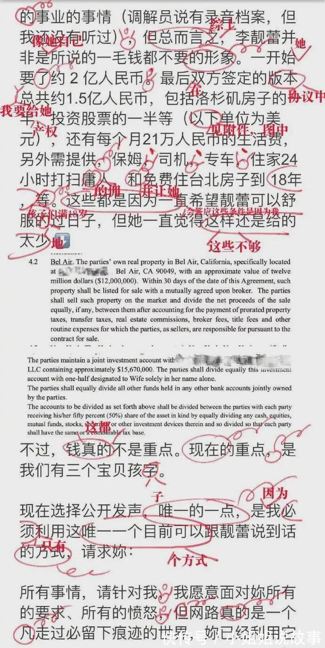 |wlh出面回应pc细节,可这次段子手们却更笋了