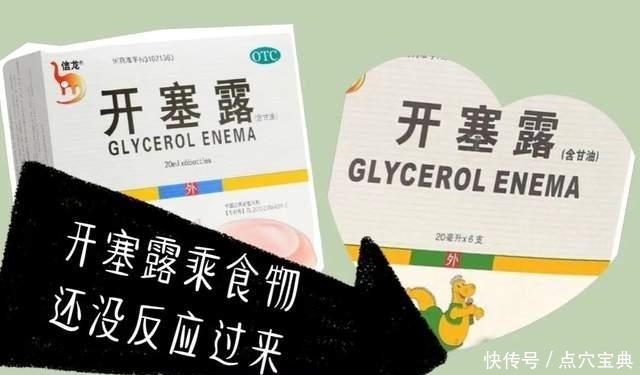 减肥常做的三件事，加速食物的消化，最后个大部分人都有过！