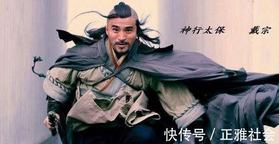 古代@古代真的有飞毛腿吗?戴宗日行八百里腿上绑的甲马是什么?