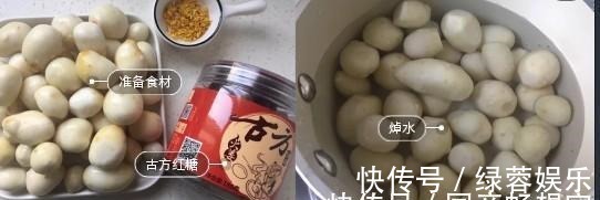 食物|在秋天女人更注重保养，多吃点带碱性的食物，这甜汤既排毒又养颜