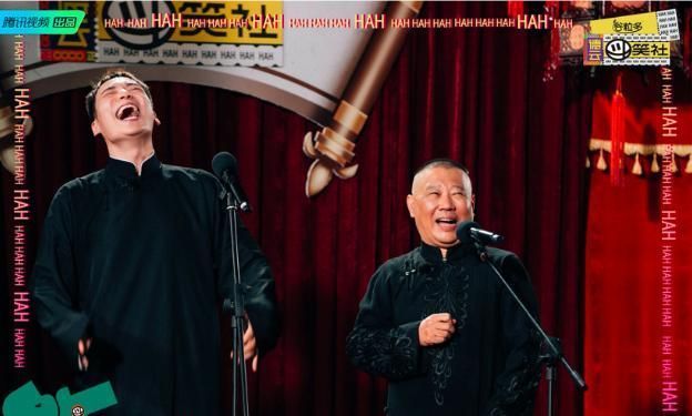 搞笑|德云社VS象牙山,搞笑团综哪家强?