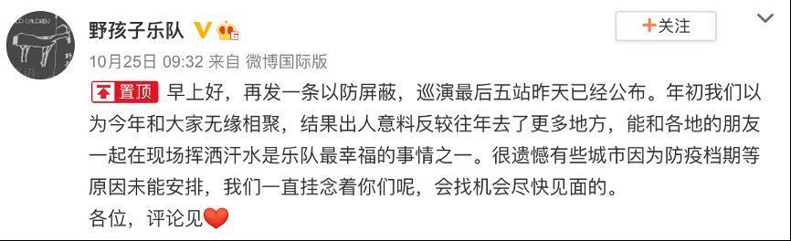 内容|微博限流遭音乐人集体声讨！算法与内容的矛盾背后，微博重度依赖广告模式难解