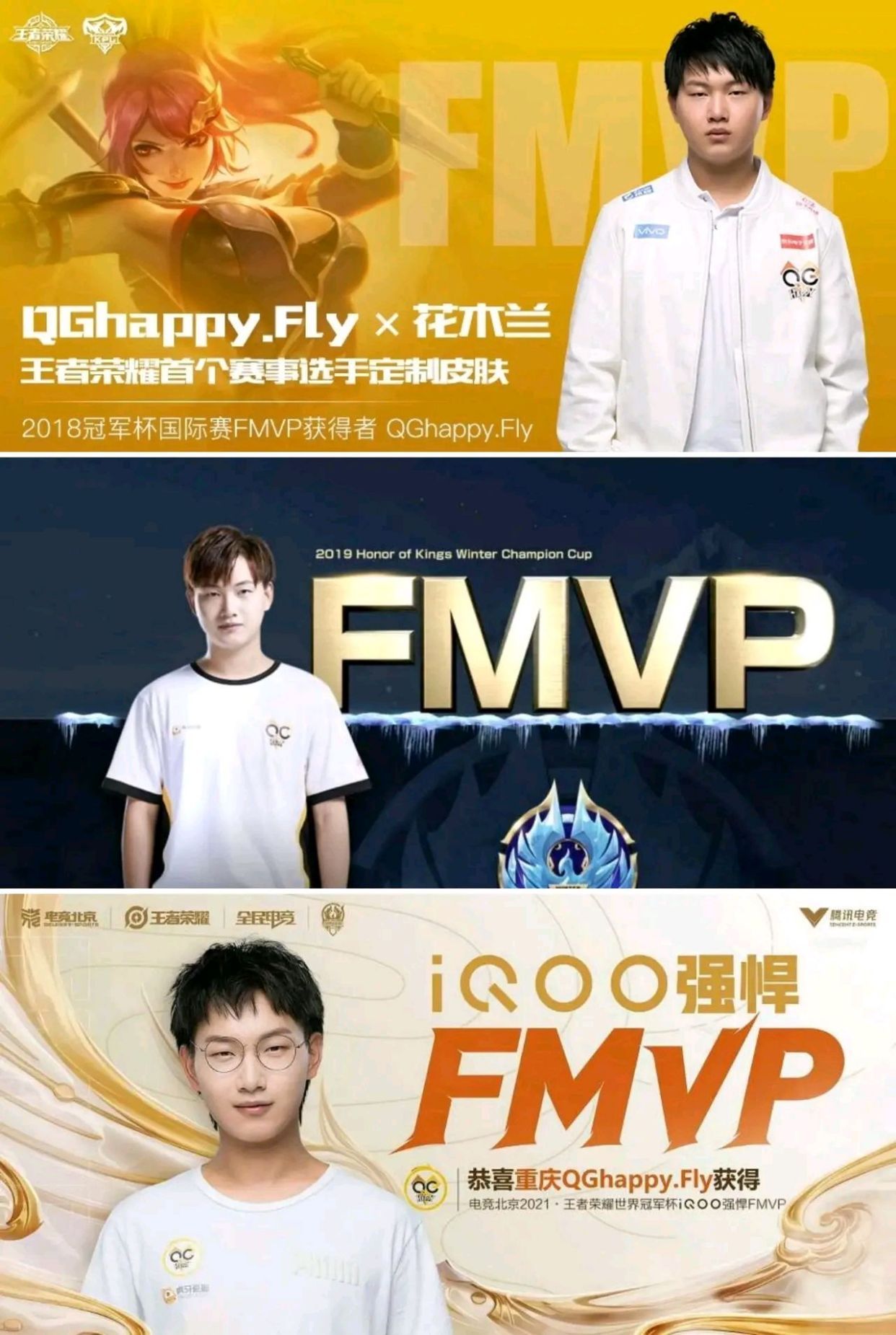 fmvp|GK虽然输了，百兽却心服口服，还晒出fly鼓励他的聊天记录