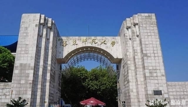 她毕业于华东师大，是985大学教授，腹有诗书才华横溢，却被质疑