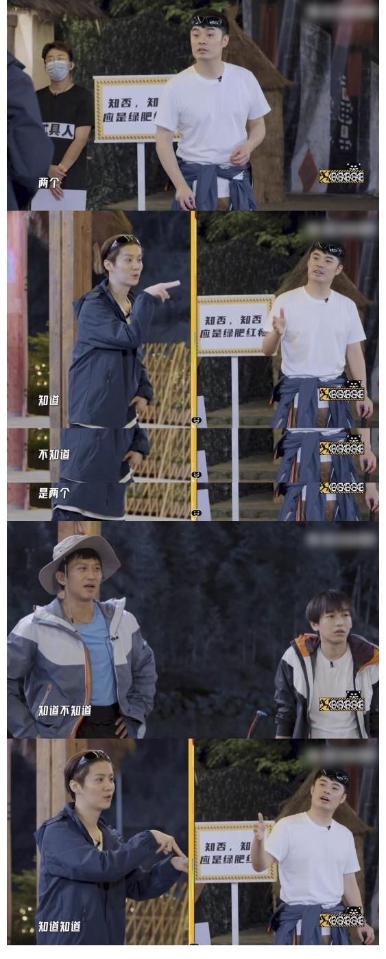 五哈開始走國風(fēng)路線了？陳赫套路鄧超也太好笑了