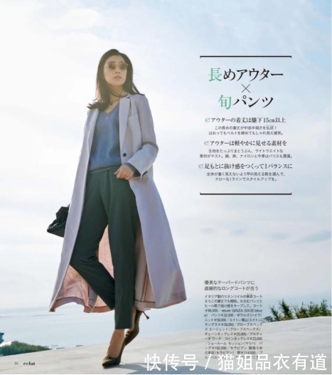 你适合长外套还是短外套?光看身高没有用,究其本质还得对比风格