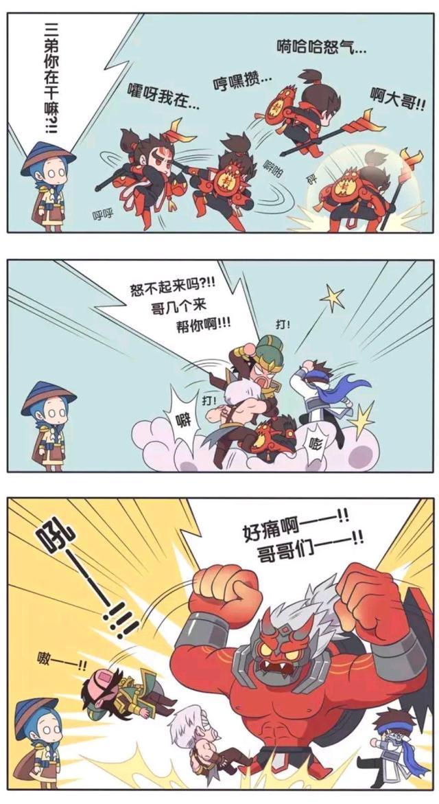 王者荣耀漫画、老夫子假借比赛的名义，偷看小姐姐穿比基尼？