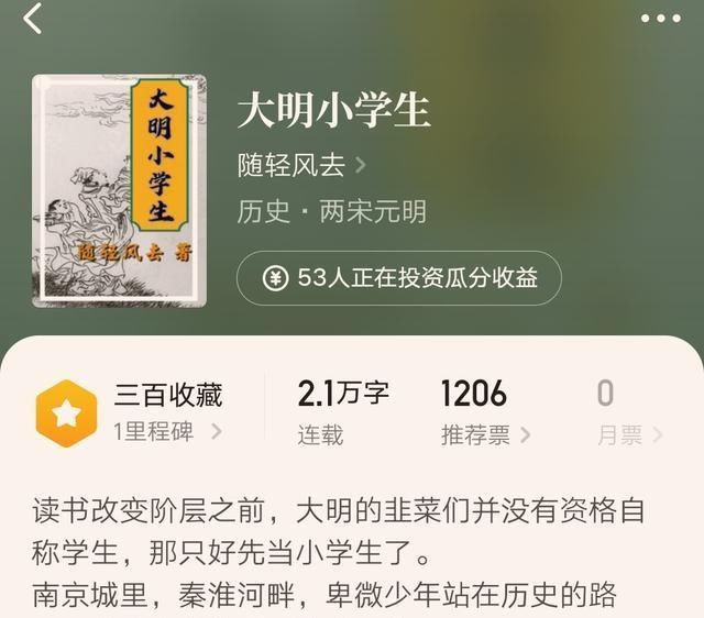 超品相师&会说话的肘子、手握寸关尺等九位人气作者新书上线，你关注了吗？