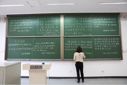 清华大学教师写的板书啥样？字迹工整好似印刷，学生看后舍不得擦