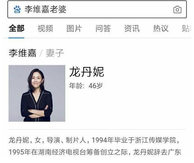 快乐家族|李维嘉参加《再见爱人》综艺，在现场谈及自己感情问题时泪洒现场