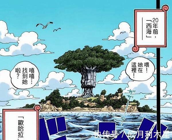 天龙人|海贼王海底监狱有存在的必要吗为什么不处决罪大恶极的罪犯呢