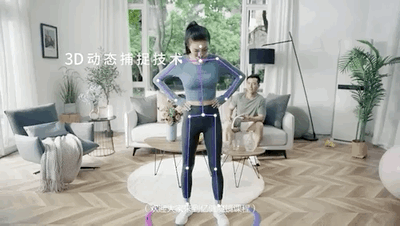 魔镜魔镜|健身有“魔镜”?!起步价2000+,你会买吗?