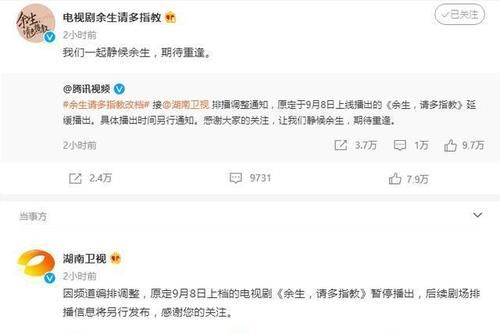 湖南卫视|湖南卫视疑似出新规，何炅汪涵“外综”被取缔，《明侦》还能播吗