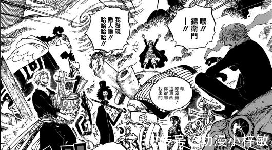 乌索普|海贼王977:加洛特入伙,新三大战力产生,凯多儿子是谣传,假的