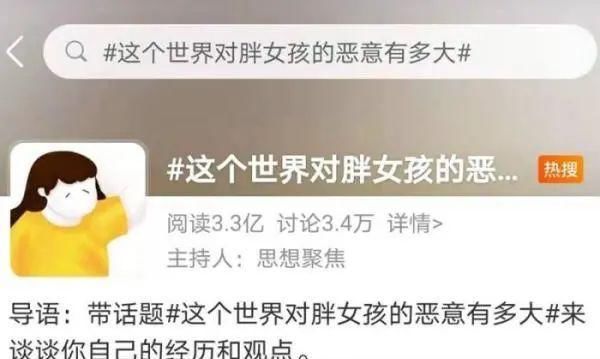 31岁女子整形后智力变1岁婴儿……“容貌焦虑”该叫停了！