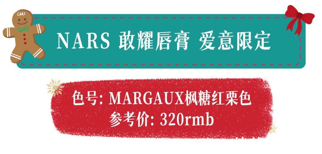 chris 今年圣诞送这些，应该不会被女朋友骂了吧？