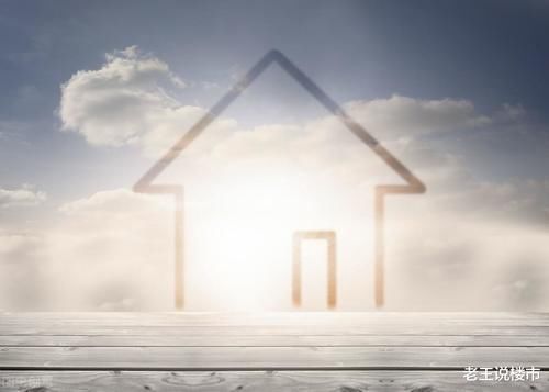 顶层|一栋楼不管多少层,建筑学家认为:这4层最好不要买,不要被忽悠