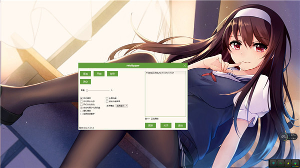 rWallpaper(动态壁纸软件)绿色免费版 v1.5.1.0-劳模下载