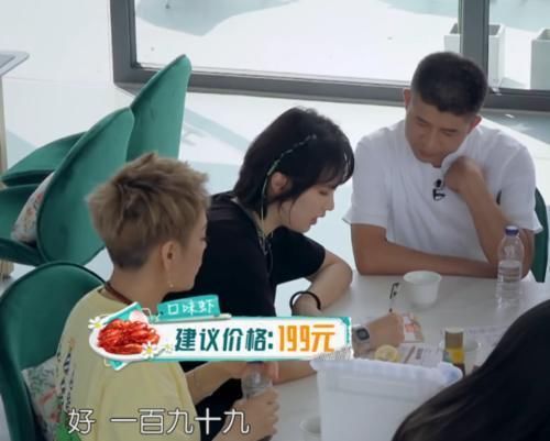 《中餐廳》一盤小龍蝦賣199,龔俊說出數(shù)量令觀眾傻眼,網(wǎng)友:吃不起