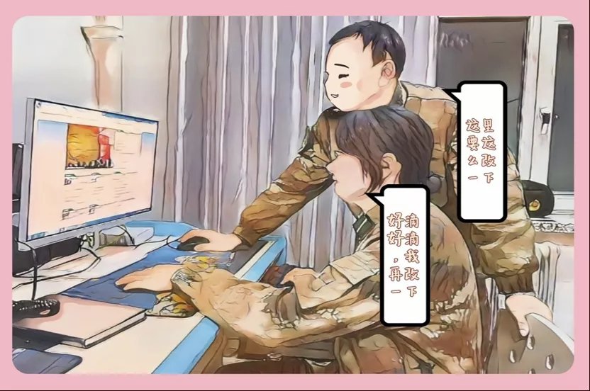 培训|00后女排长的萌趣生活