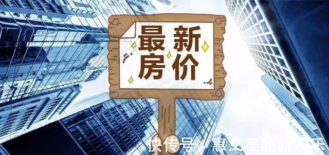 地铁站|好房产有这样6大特点,专家:如果你家占3个以上,说明房子值钱了