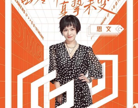  奋斗|离婚三个月后，思文携《奋斗吧主播》回归，嘉宾阵容不输《浪姐》