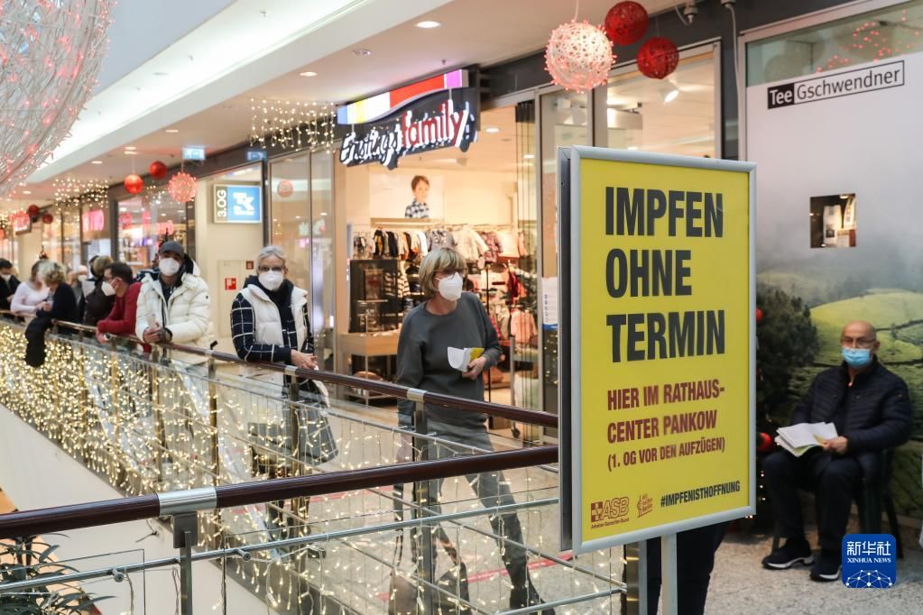 购物中心|德国累计新冠死亡病例超10万例
