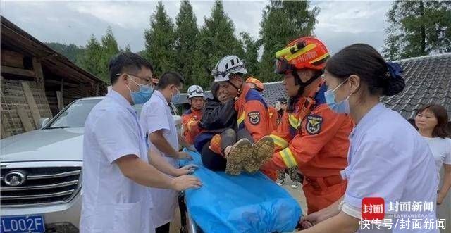 16名驴友擅闯国家级自然保护区被困 当地组织300多人救援 驴友或面临经济处罚