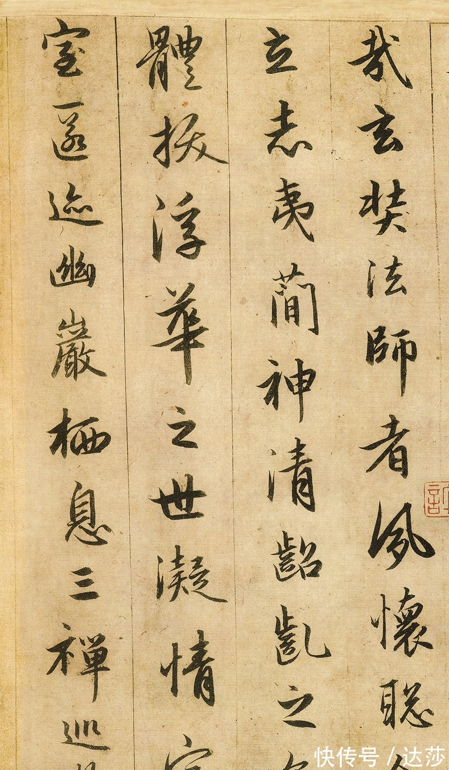 圣教序@书法界一部绝妙法典,历代书家都学它,汇集了王羲之全部书法精髓