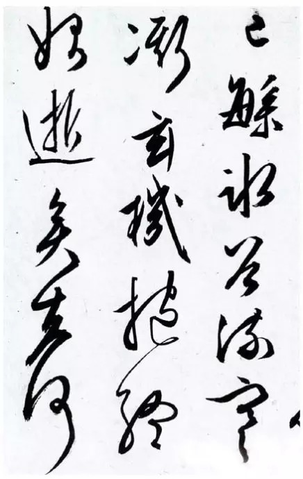 草书|文征明66岁的精妙草书!