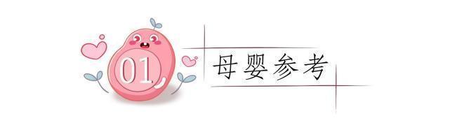 护理垫|待产包准备大全版!有样东西进产房后最好带上,产妇能少受不少罪