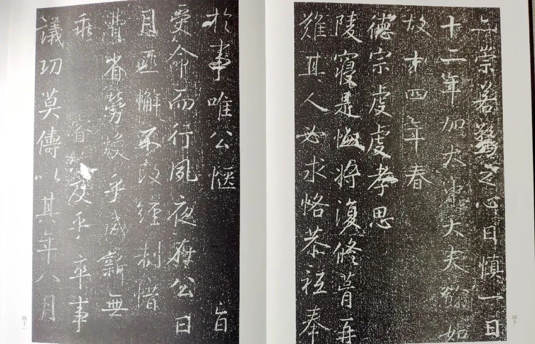 学者|泾阳出土的一块石碑,学者校注成书,解密中国第一位航海家的传奇经历