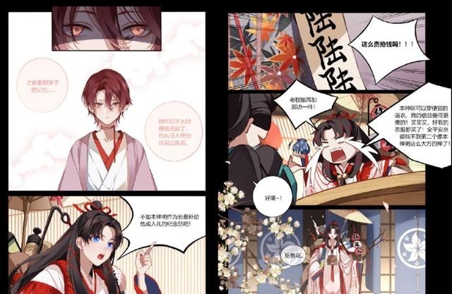 皮肤|阴阳师小缘新皮肤终于离开肥裤子！官方撒糖童缘CP月光下秀恩爱