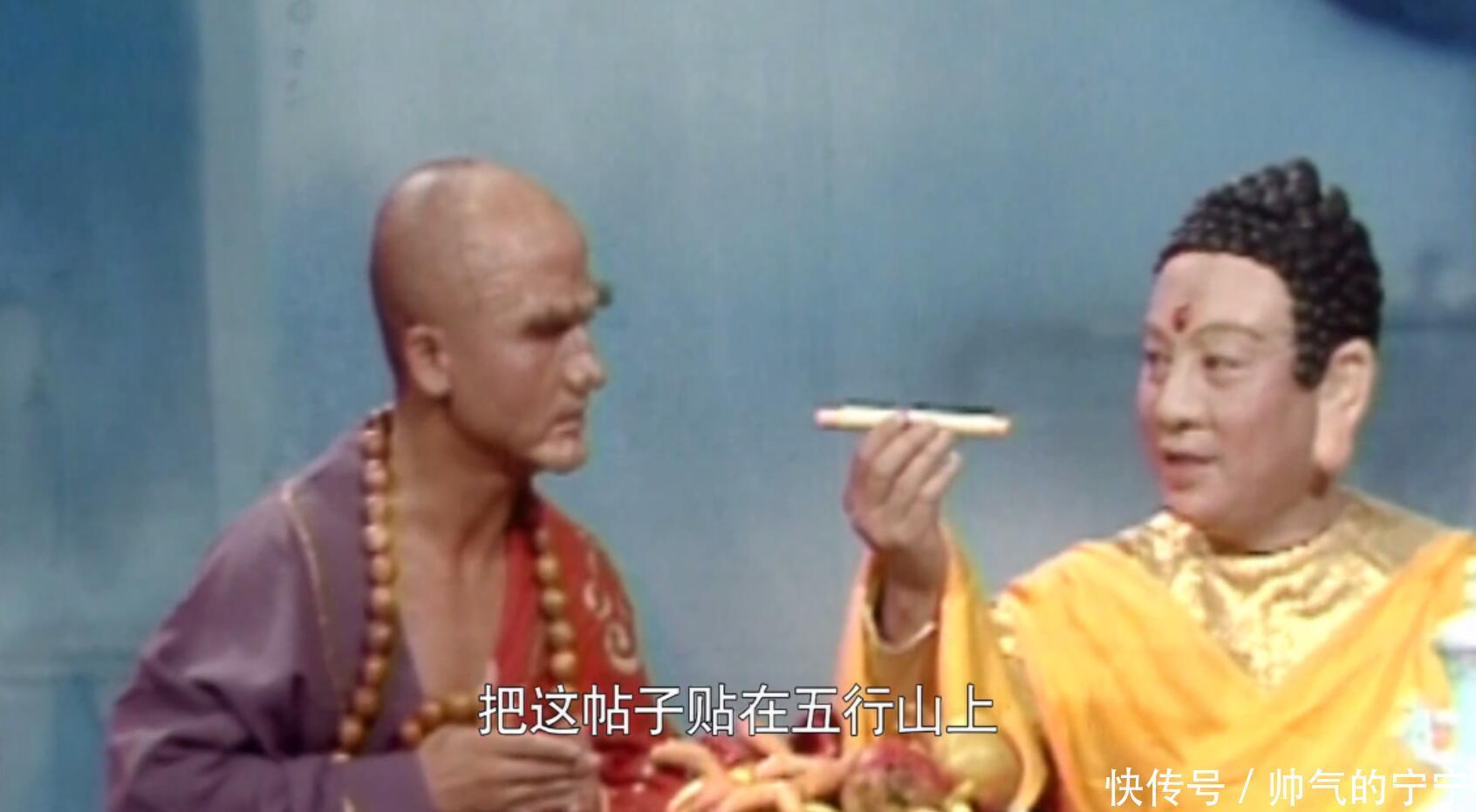 孙悟空被困五行山,为何不拔根毫毛变成猴子,扯掉如来的字帖