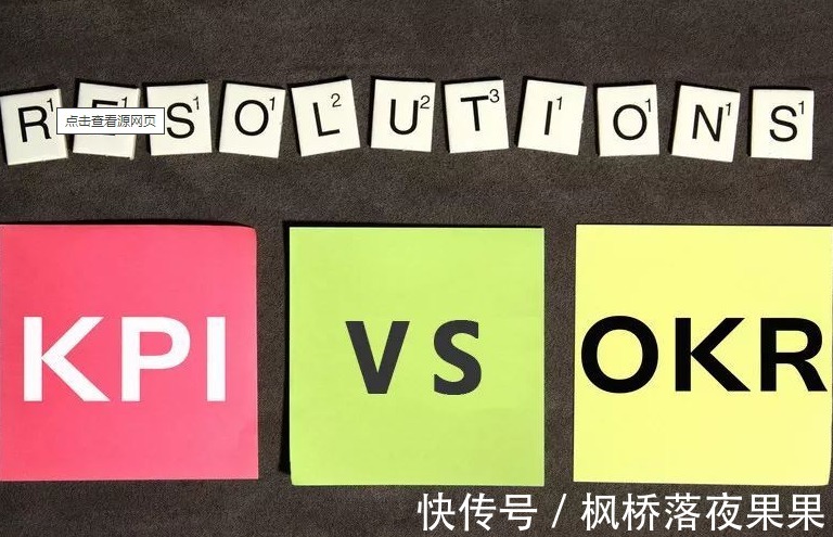 google|Google、微软、字节跳动为何不用KPI？只用ORK？