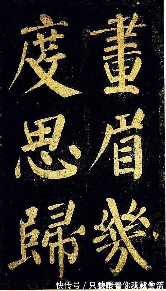 颜体楷书#被苏东坡称为“本朝第一”的书家,一手颜体楷书足可笼罩一代!