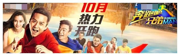 动态 奔跑吧节目组被baby团队怒撕，导演清空所有动态，被质疑做法