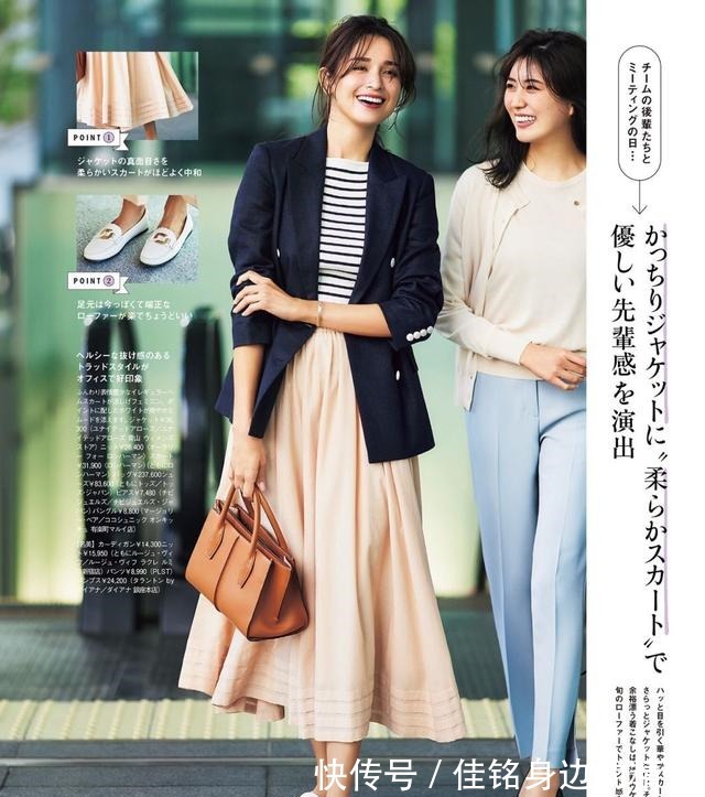 小西装 半身裙搭配这些秋季上衣,应季又时髦,再也不用纠结穿搭了!