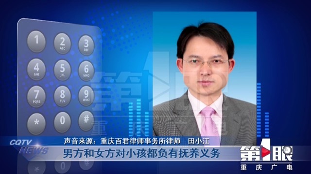 重庆百君律师事务所|婚礼前两天男方要分手 女方怀胎五月一气之下索要百万