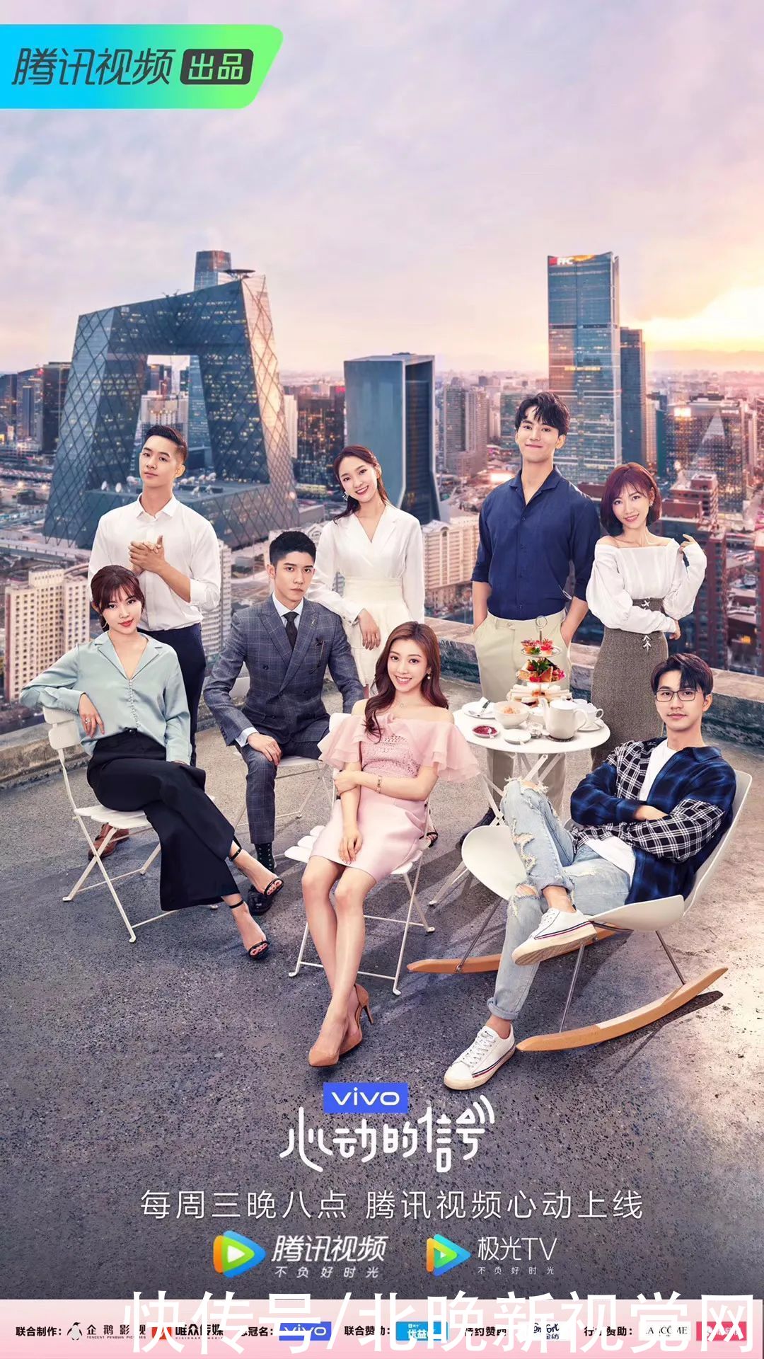 高管|《心动的信号4》全员高管，恋爱综艺也内卷？