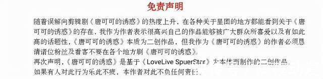 扭曲感|中国UP主制作的《唐可可的诱惑》,让韩国人爱上日漫里的上海妹