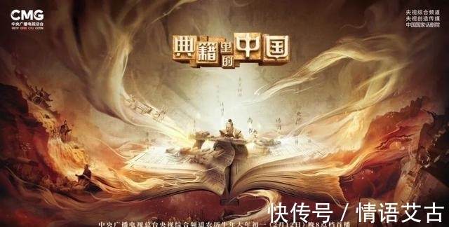 典籍!急寻:《典籍里的中国》所涉典籍,除中华书局还有哪家出版社出齐