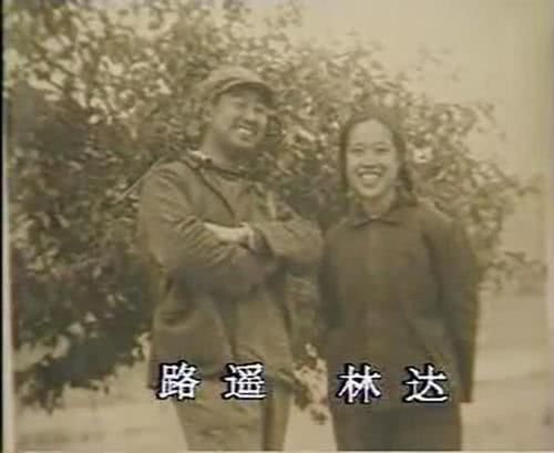 路遥|路遥临终前被逼离婚,妻子林达为何如此心狠