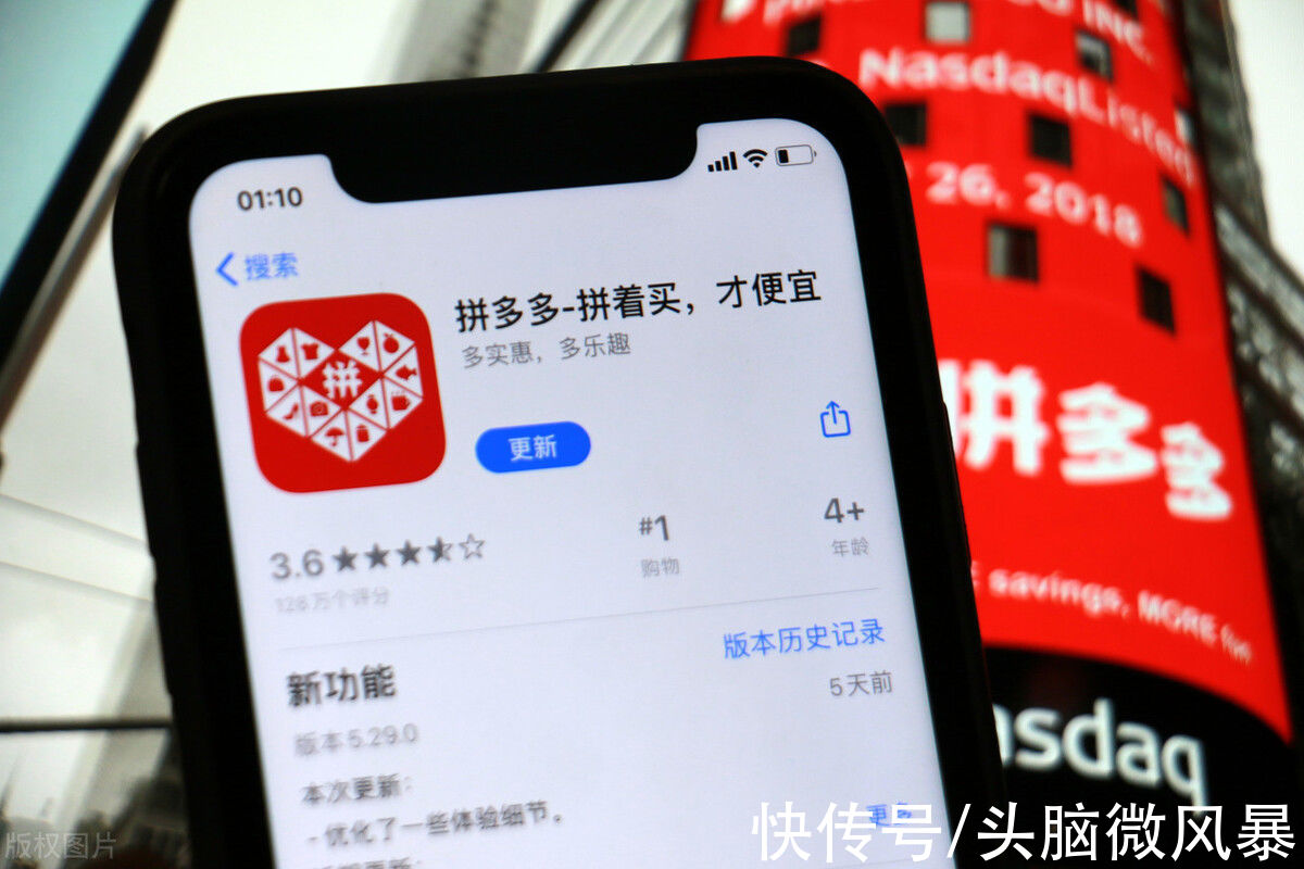 律师|拼多多砍价套路被告，显示差0.9%却要砍2573次，市值减少1.4万亿
